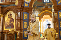 Тут описание фото или заголовок новости