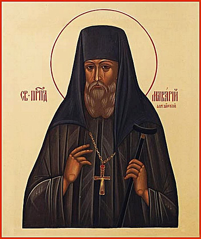 Прп. Макарий Алтайский Глухарев (†1847)