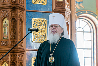 Тут описание фото или заголовок новости