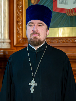 Иерей Дмитрий Трунов