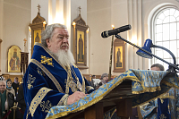 Тут описание фото или заголовок новости