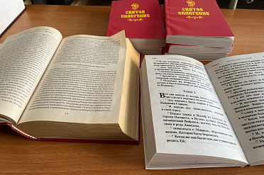 Встреча Библейской группы "Благовещение"