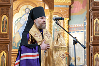 Тут описание фото или заголовок новости