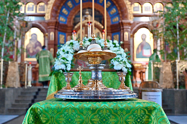 Канун дня Святой Троицы