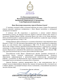 Тут описание фото или заголовок новости