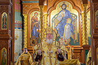 Тут описание фото или заголовок новости