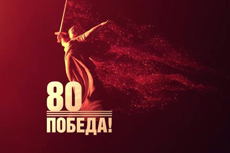 «Нет больше той любви…» – жертвенный подвиг во имя Родины