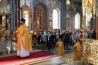 Тут описание фото или заголовок новости