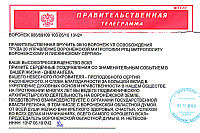 Тут описание фото или заголовок новости
