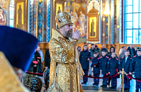 Тут описание фото или заголовок новости