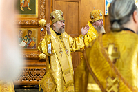 Тут описание фото или заголовок новости