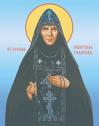 Прп. Зосима Эннатская (†1935)