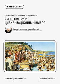 Тут описание фото или заголовок новости