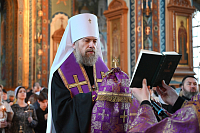 Тут описание фото или заголовок новости