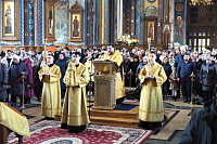 Тут описание фото или заголовок новости