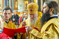 Тут описание фото или заголовок новости