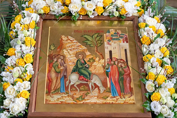 Вход Господень в Иерусалим. Вербное воскресенье