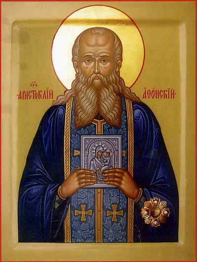 Прп. Аристоклий Афонский (†1918)