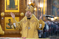 Тут описание фото или заголовок новости