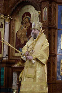 Тут описание фото или заголовок новости