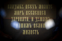Тут описание фото или заголовок новости