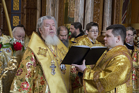 Тут описание фото или заголовок новости