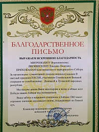 Тут описание фото или заголовок новости