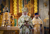 Тут описание фото или заголовок новости
