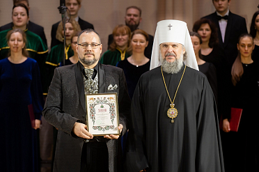 Состоялся гала-концерт лауреатов IV Патриаршего международного фестиваля духовной музыки «Свет Христов»