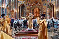 Тут описание фото или заголовок новости