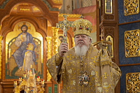 Тут описание фото или заголовок новости