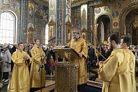 Тут описание фото или заголовок новости