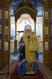 Тут описание фото или заголовок новости